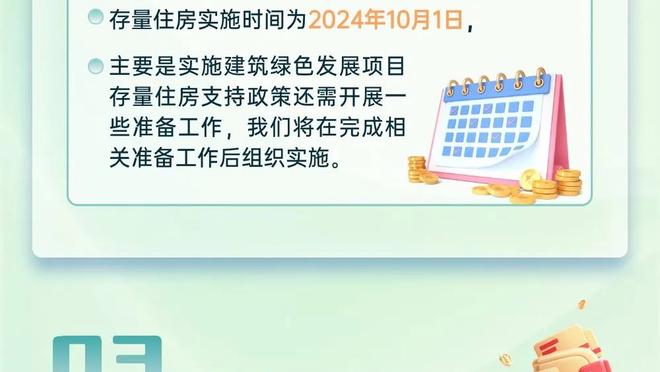 热记：罗齐尔今日首次参加队内完整训练 球员仍在迈阿密寻找住处